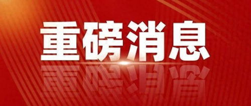證監(jiān)會出手，芯片限制升級，監(jiān)管風(fēng)暴下的A股市場