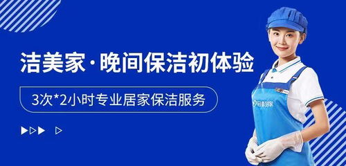 夜間保潔與文化經(jīng)紀(jì)人 當(dāng)現(xiàn)代都市需求遇上專業(yè)服務(wù)