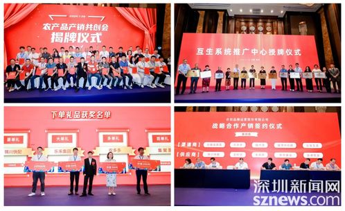 共繪新藍(lán)圖 互生一站式到家服務(wù)戰(zhàn)略發(fā)布暨產(chǎn)銷對(duì)接會(huì)圓滿舉辦，文化經(jīng)紀(jì)人服務(wù)引領(lǐng)行業(yè)新生態(tài)